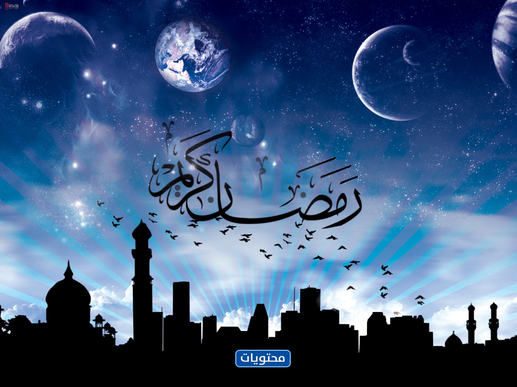 خلفيات رمضان