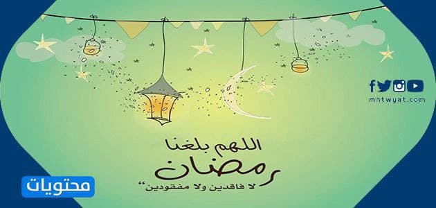 صلاة رمضان كريم لعام 2021
