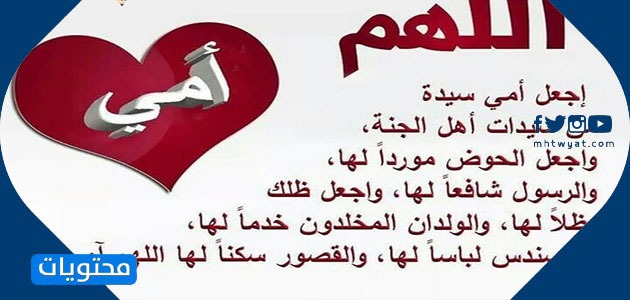 Resimlerle Ramazan ayında ölen anne için dua