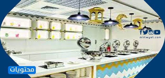 ديكورات المطبخ في رمضان