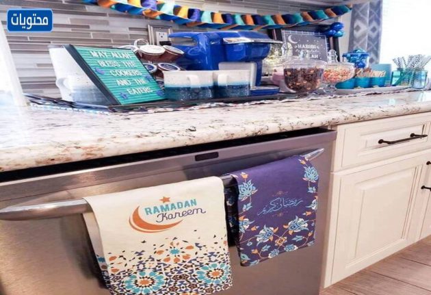أفكار لتزيين المطبخ في رمضان 2021