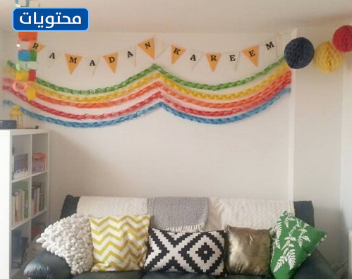 زينة رمضان 2021 وصور أجواء رمضان في المنزل