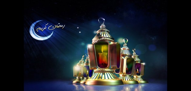 رموز رمضان 2021