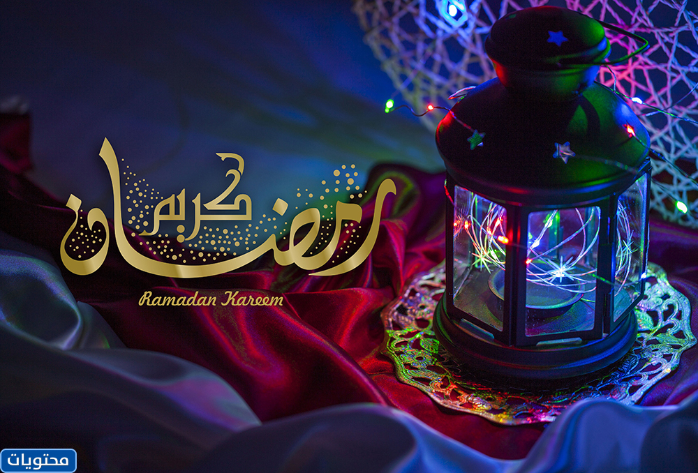 رموز هلال رمضان