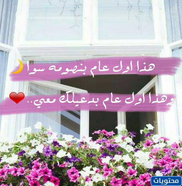 أول رمضان مع خطيبتي