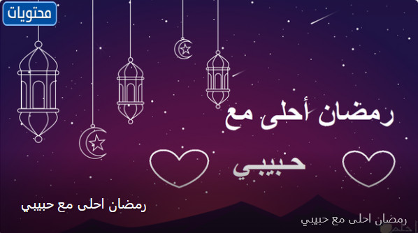 Ramazan aşkım resimleri