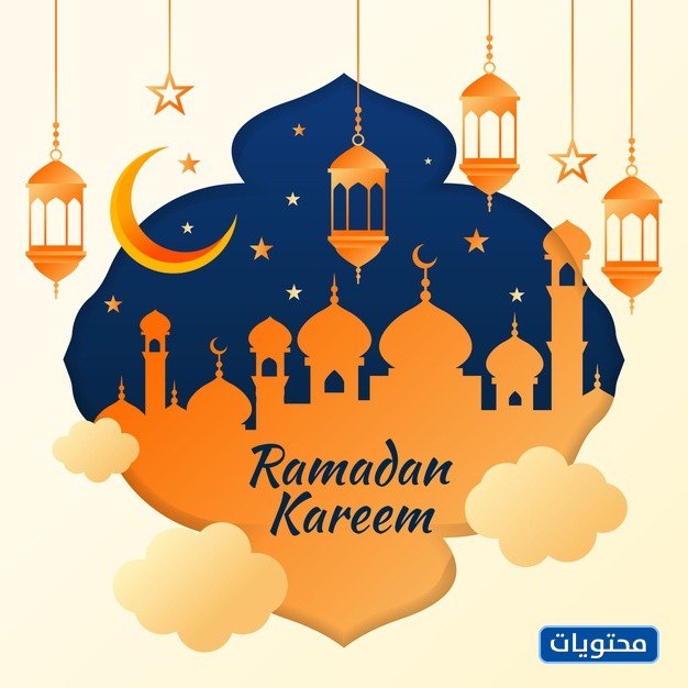 تبارك رمضان 