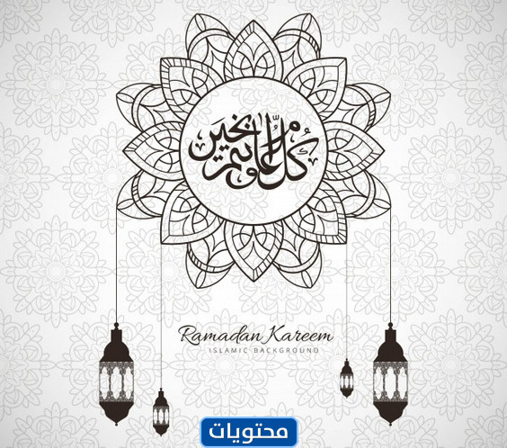 صور رمضان فيكتور