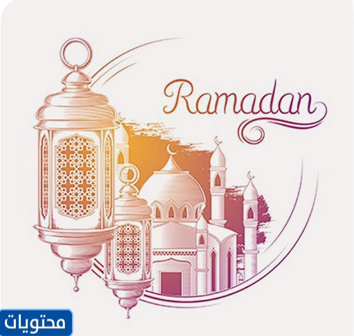 رمضان كريم فيكتور 2021