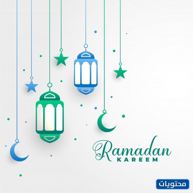 رمضان كريم png