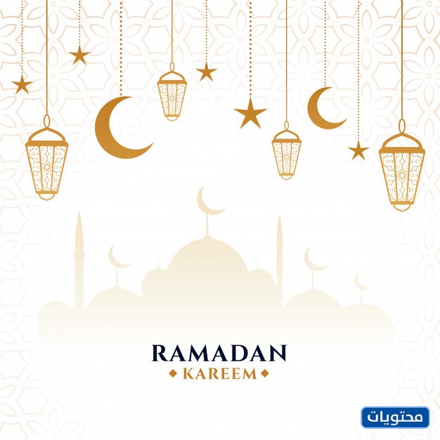 رمضان كريم png