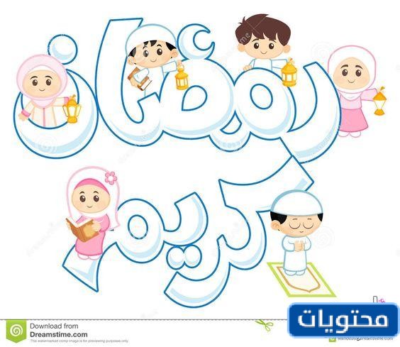 2021 رمضان كريم رسم بالصور والاشكال