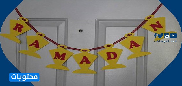 حلى رمضان للاطفال