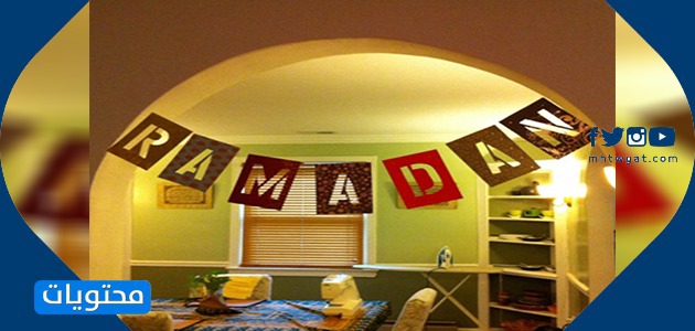 حلى رمضان 2021