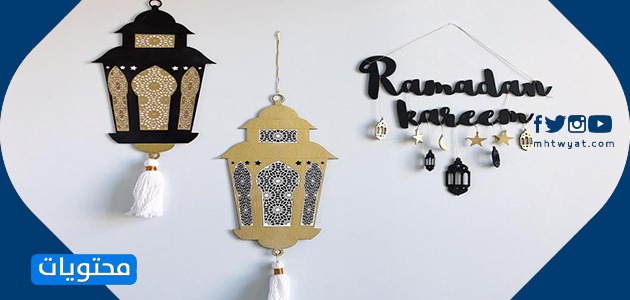 حلى رمضان 2021