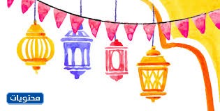 زينة رمضان png