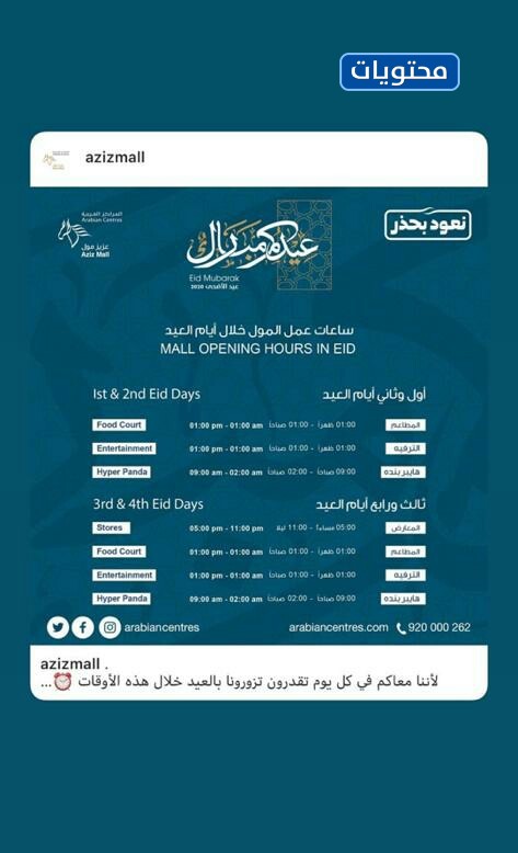 ساعات العمل على مدار الأيام أ