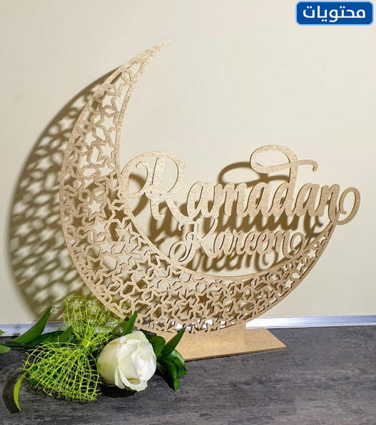 مقشر رمضان كريم بالانجليزي