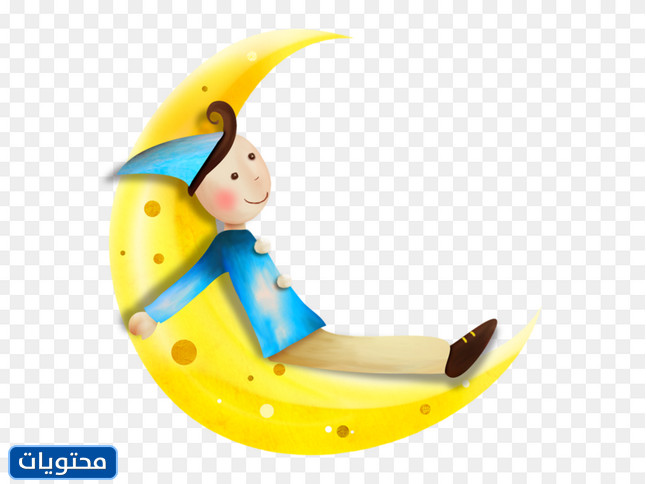 مريلة رمضان للاطفال