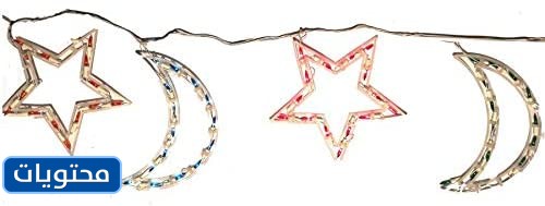 شريط زينة رمضان