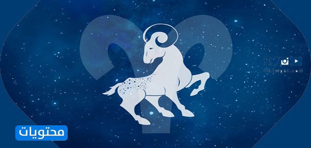 برج الجدي