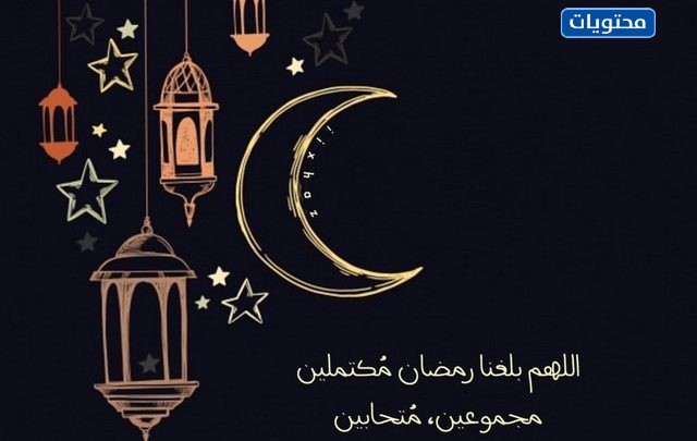 صور الله في رمضان 2021