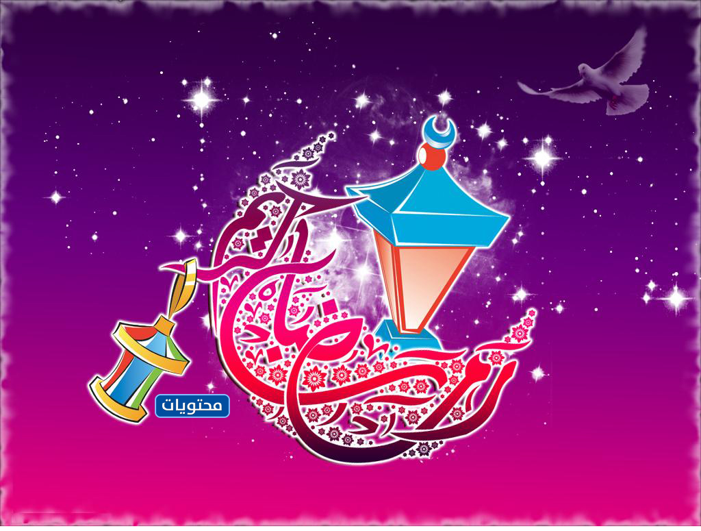 صور جميلة عن رمضان