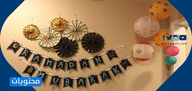 صور زينة رمضان بالمنزل