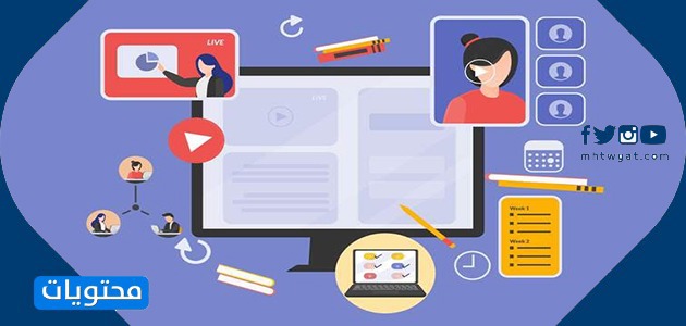 صور عن التعليم عن بعد (1)