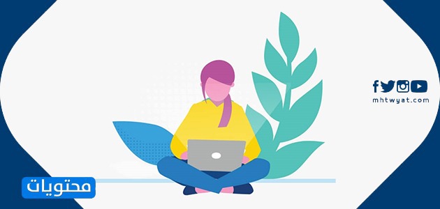 صور عن التعليم عن بعد 3