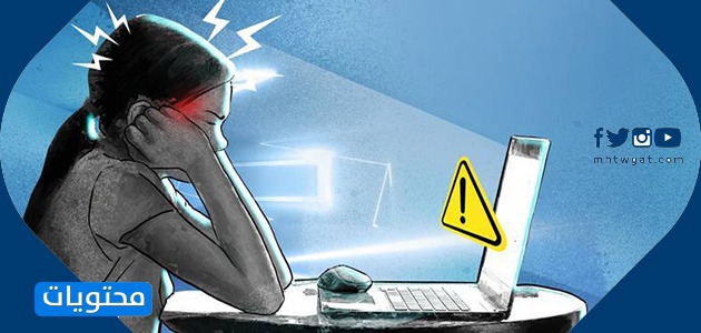 صور عن التعليم عن بعد 3