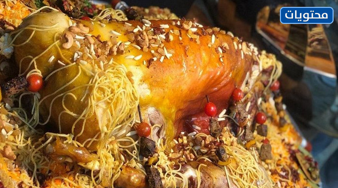 المطفة السعودية