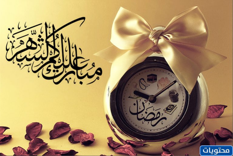 صور كل عام وانت طيب رمضان 2