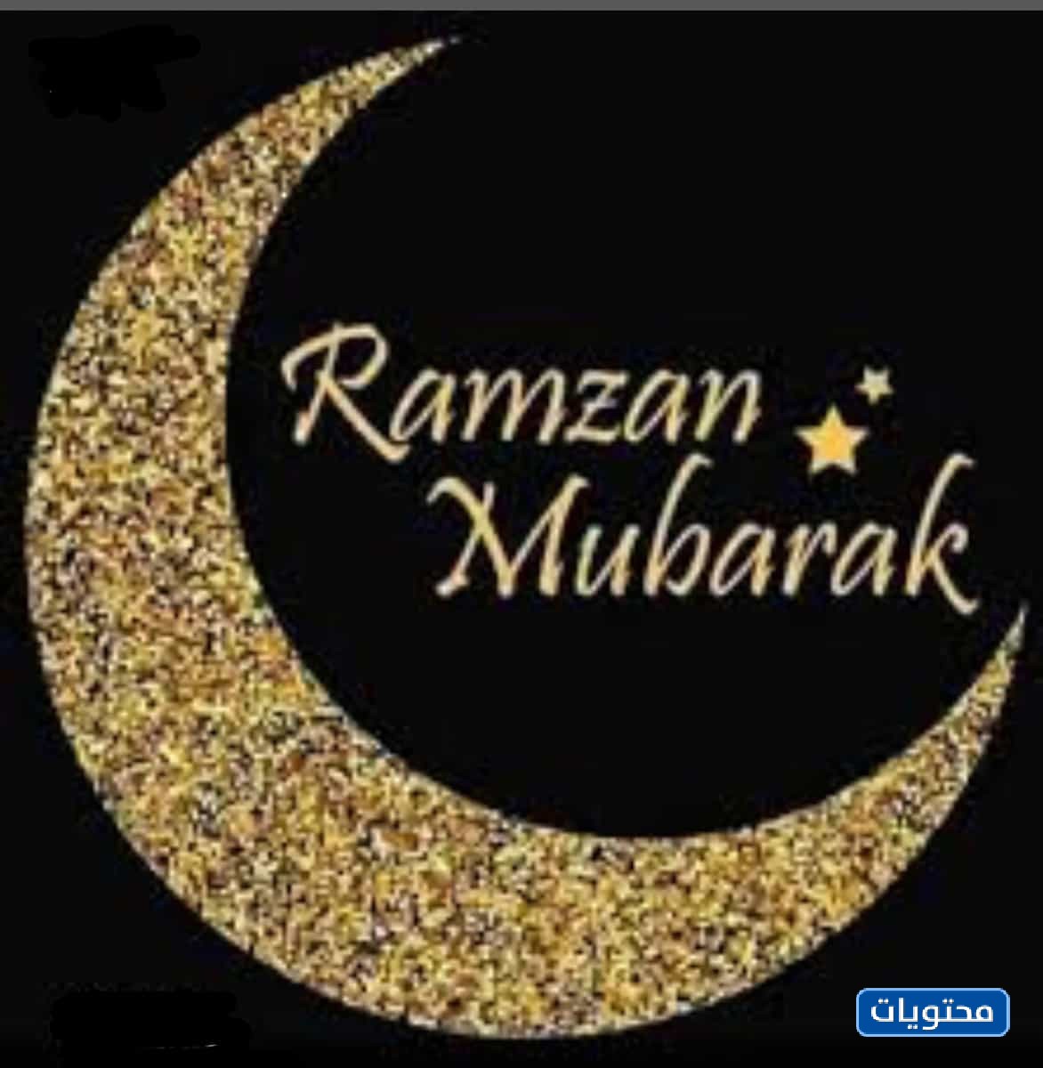 صور تهنئة بالانجليزية 