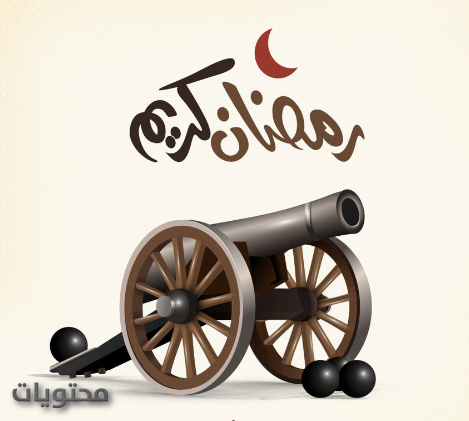 إنستغرام رمزية لشهر رمضان مبارك