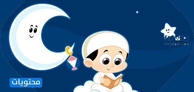 صور حالات تهنئة وات حسب شهر رمضان