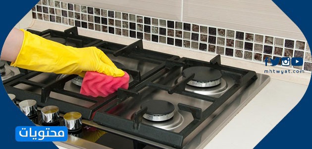 تنظيف موقد الطهي