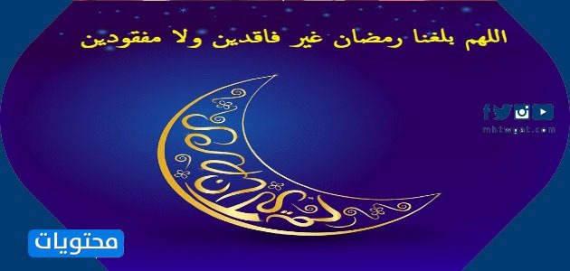 بطاقات تهنئة بمناسبة شهر رمضان