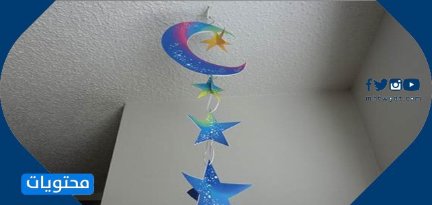 طريقة عمل زينة رمضان بالورق