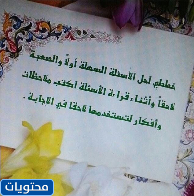 بيانات الدافع للامتحانات النهائية