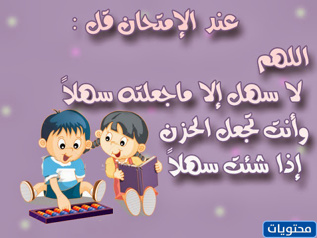 بيانات الدافع للامتحانات النهائية