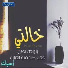 عبارات تهنئة عمتي بشهر رمضان (6)