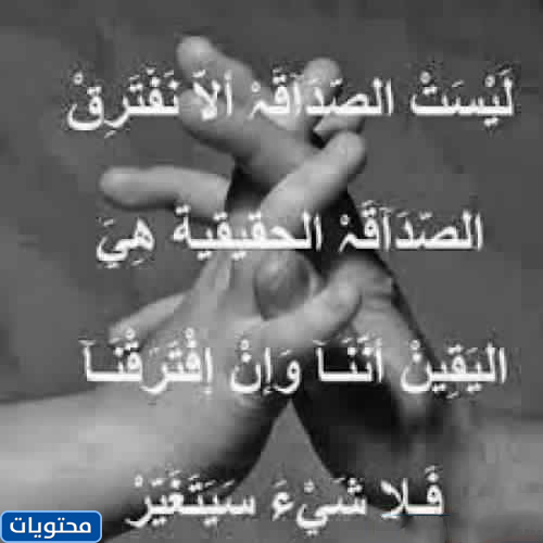 كلمات لطيفة على الطلاب أن يتذكروها