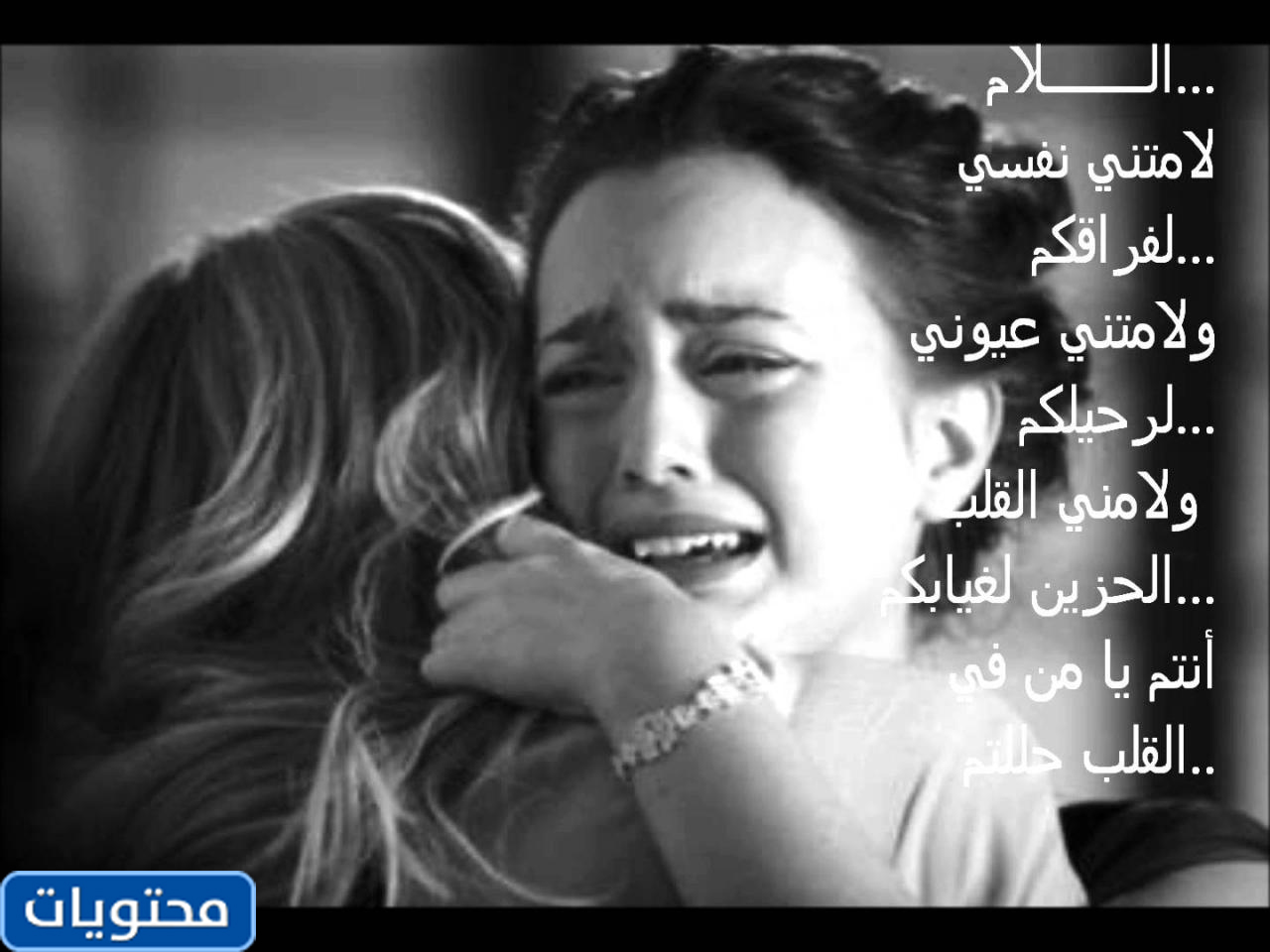 كلمات لطيفة على الطلاب أن يتذكروها