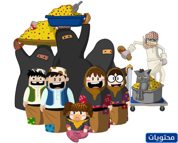 المشاعر جرج رمضان 2021