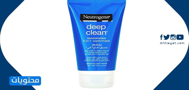 غسول الوجه للبشرة الدهنية