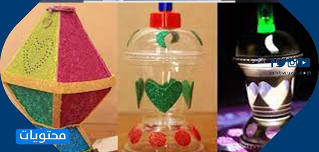 طريقة عمل فانوس رمضان بالزجاج البلاستيكي