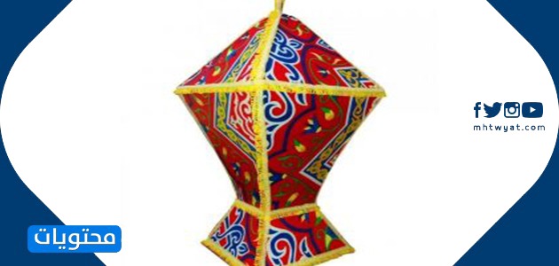 طريقة عمل فانوس رمضان في قماش الهيامية