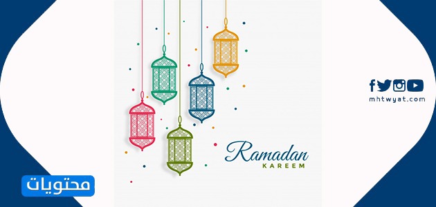 فانوس رمضان المتجه