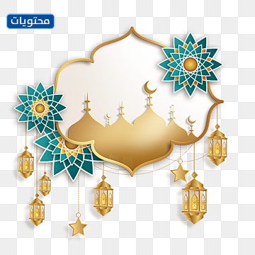 فانوس رمضان 